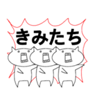 実は思っていることねこ2（個別スタンプ：17）