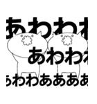 実は思っていることねこ2（個別スタンプ：19）