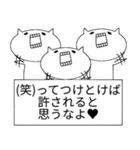 実は思っていることねこ2（個別スタンプ：23）