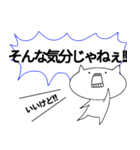 実は思っていることねこ2（個別スタンプ：25）