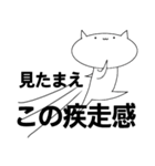 実は思っていることねこ2（個別スタンプ：26）