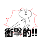 実は思っていることねこ2（個別スタンプ：27）