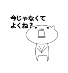 実は思っていることねこ2（個別スタンプ：29）