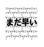 実は思っていることねこ2（個別スタンプ：31）