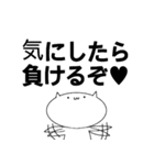 実は思っていることねこ2（個別スタンプ：33）