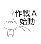 実は思っていることねこ2（個別スタンプ：35）