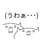 実は思っていることねこ2（個別スタンプ：40）