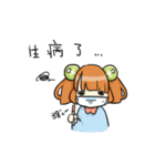 ニャーチの日常（個別スタンプ：7）