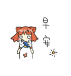 ニャーチの日常（個別スタンプ：23）