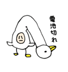 着ぐるみわっしょい（個別スタンプ：2）