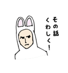 着ぐるみわっしょい（個別スタンプ：6）