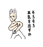 着ぐるみわっしょい（個別スタンプ：7）