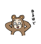 着ぐるみわっしょい（個別スタンプ：13）