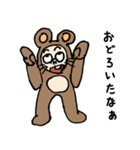 着ぐるみわっしょい（個別スタンプ：14）