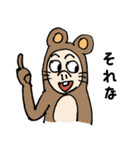 着ぐるみわっしょい（個別スタンプ：15）