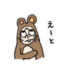 着ぐるみわっしょい（個別スタンプ：16）