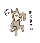 着ぐるみわっしょい（個別スタンプ：18）