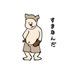 着ぐるみわっしょい（個別スタンプ：20）