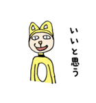 着ぐるみわっしょい（個別スタンプ：21）