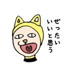 着ぐるみわっしょい（個別スタンプ：22）