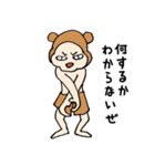着ぐるみわっしょい（個別スタンプ：25）