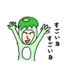 着ぐるみわっしょい（個別スタンプ：27）