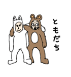 着ぐるみわっしょい（個別スタンプ：33）