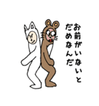 着ぐるみわっしょい（個別スタンプ：34）