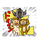 暇を持て余した動物たちの溜り場！（個別スタンプ：2）