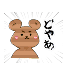 暇を持て余した動物たちの溜り場！（個別スタンプ：3）