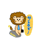 暇を持て余した動物たちの溜り場！（個別スタンプ：9）