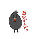 暇を持て余した動物たちの溜り場！（個別スタンプ：10）