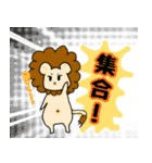 暇を持て余した動物たちの溜り場！（個別スタンプ：20）