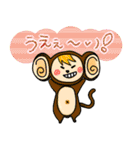 暇を持て余した動物たちの溜り場！（個別スタンプ：22）