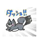 暇を持て余した動物たちの溜り場！（個別スタンプ：24）