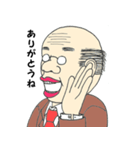 みんな共通？上司の一言（個別スタンプ：1）
