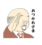 みんな共通？上司の一言（個別スタンプ：2）