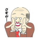 みんな共通？上司の一言（個別スタンプ：4）