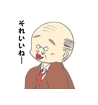 みんな共通？上司の一言（個別スタンプ：5）