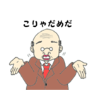 みんな共通？上司の一言（個別スタンプ：6）