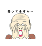 みんな共通？上司の一言（個別スタンプ：7）
