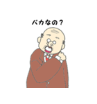 みんな共通？上司の一言（個別スタンプ：8）