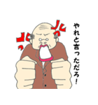 みんな共通？上司の一言（個別スタンプ：9）