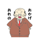 みんな共通？上司の一言（個別スタンプ：10）