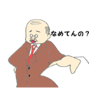 みんな共通？上司の一言（個別スタンプ：14）