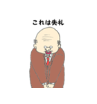 みんな共通？上司の一言（個別スタンプ：20）