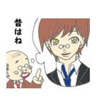 みんな共通？上司の一言（個別スタンプ：22）