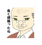 みんな共通？上司の一言（個別スタンプ：23）