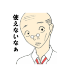 みんな共通？上司の一言（個別スタンプ：24）