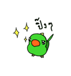 Parrot Bird（個別スタンプ：12）